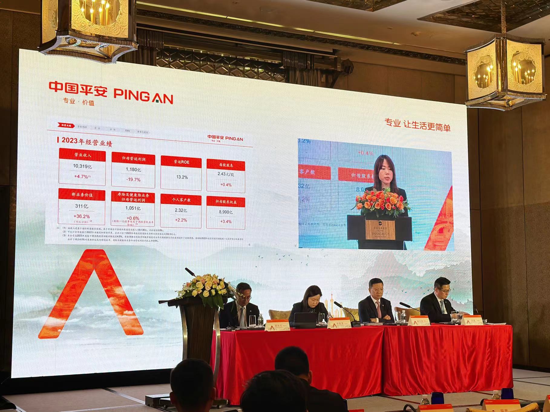 A股五大险企去年少赚了 加强资负联动应对利差损