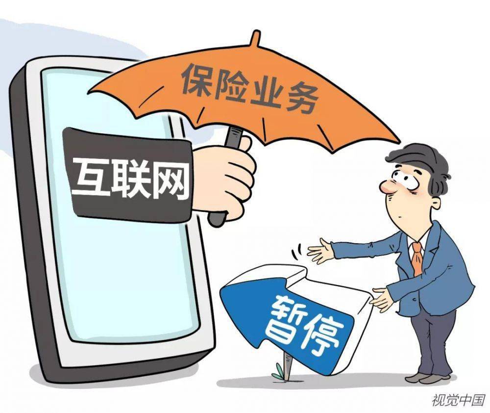 三位副总密集离职,总经理之位空缺一年......这家险企什么情况?