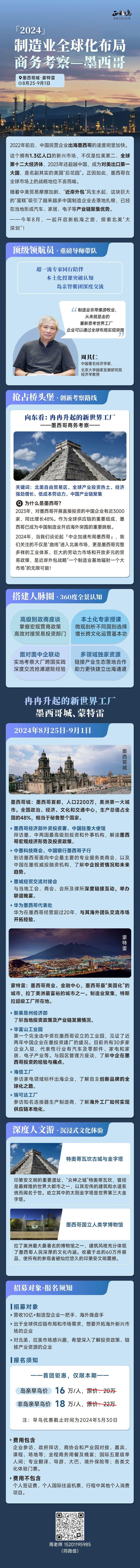 上市险企纷纷跟进中期分红 股息率有望再提高