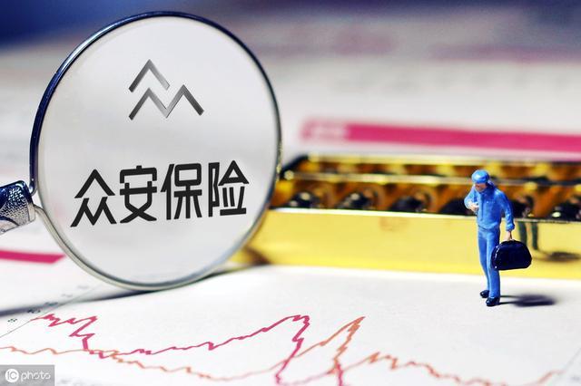 打着保险幌子卖药 起底短期健康险乱象