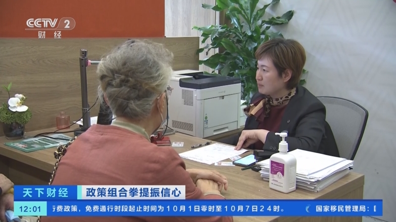 政策组合拳提振信心 险资权益投资加码可期