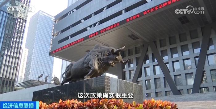 政策组合拳提振信心 险资权益投资加码可期