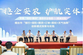 银河期货2024年勐腊县天然橡胶“保险+期货”项目结项