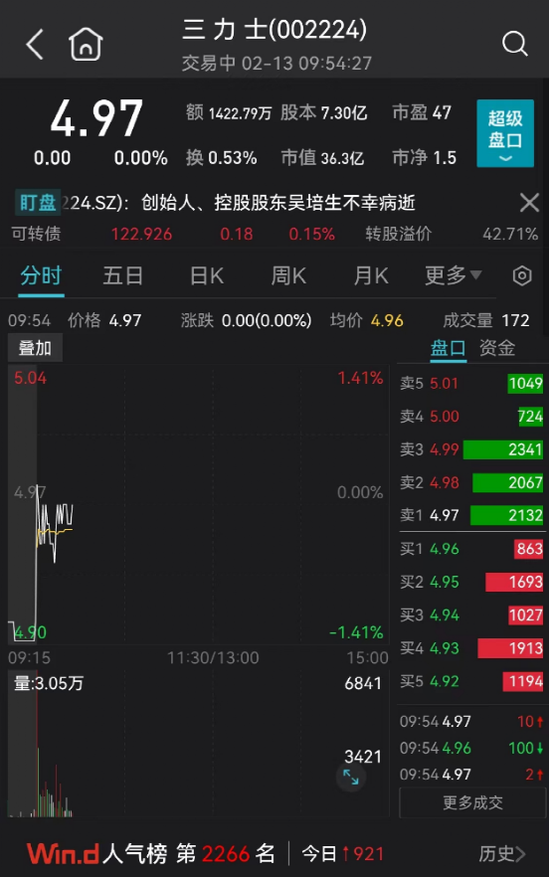 突然崩了！日本，大消息！