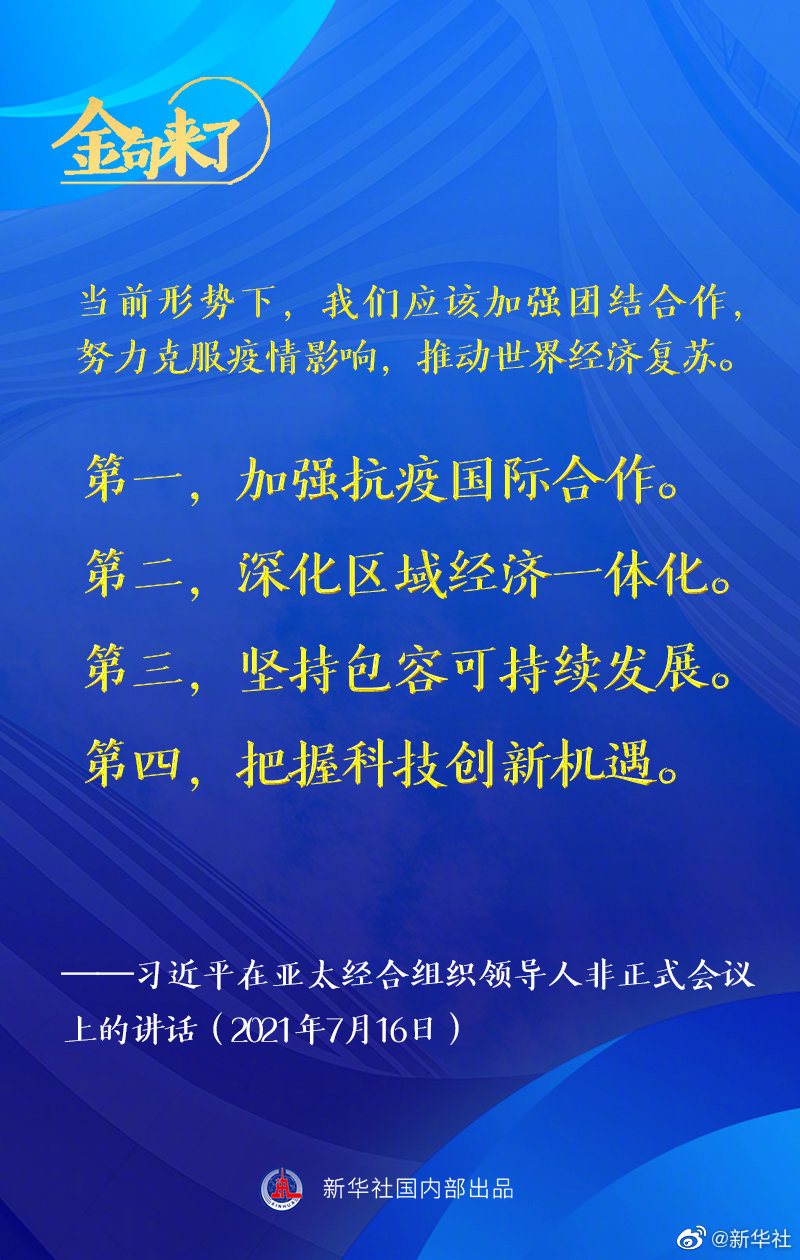 新华社权威快报丨前三季度稳岗政策释放红利超1500亿元