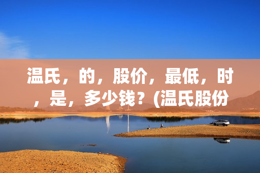 斗鱼第三季度总营收10.63亿元 净利润340万元