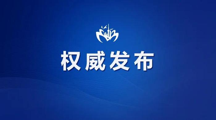 中国农业银行原党委委员、副行长楼文龙严重违纪违法被开除党籍