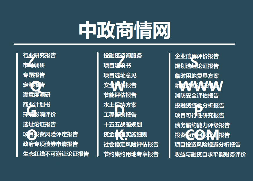 锂电隔膜行业进入技术迭代期 头部企业迎佛塑科技入主