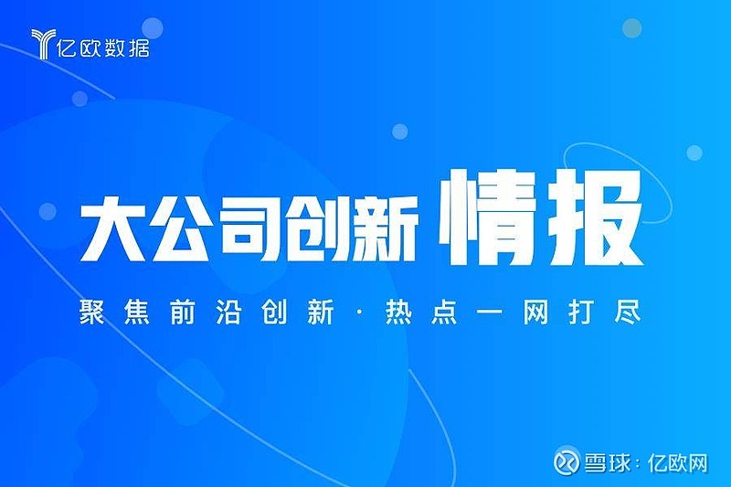 宜通世纪11月21日龙虎榜数据