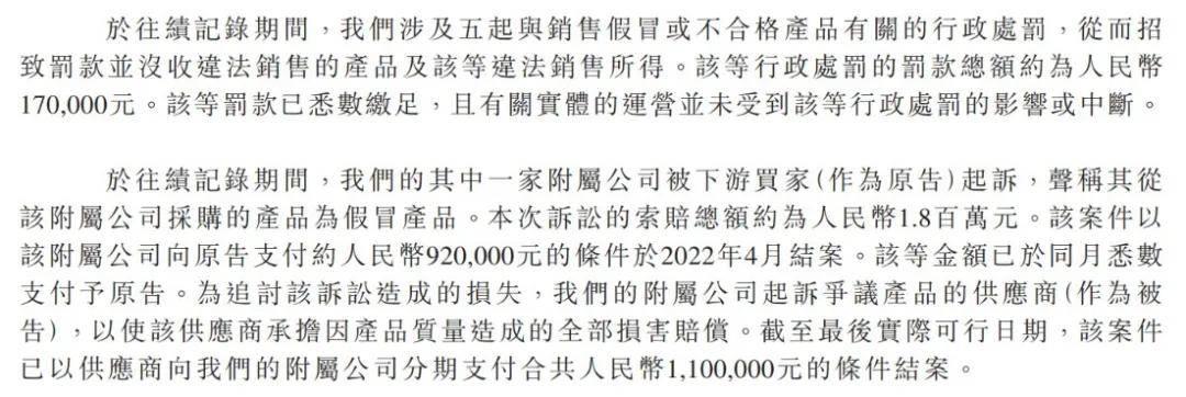 生物医药行业并购重组频现 创新药械等领域有望成为热点