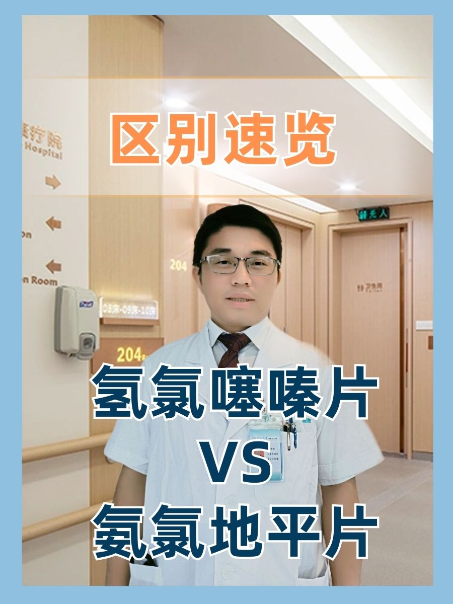 我国将扩大基层医疗卫生机构慢性病、常见病用药种类