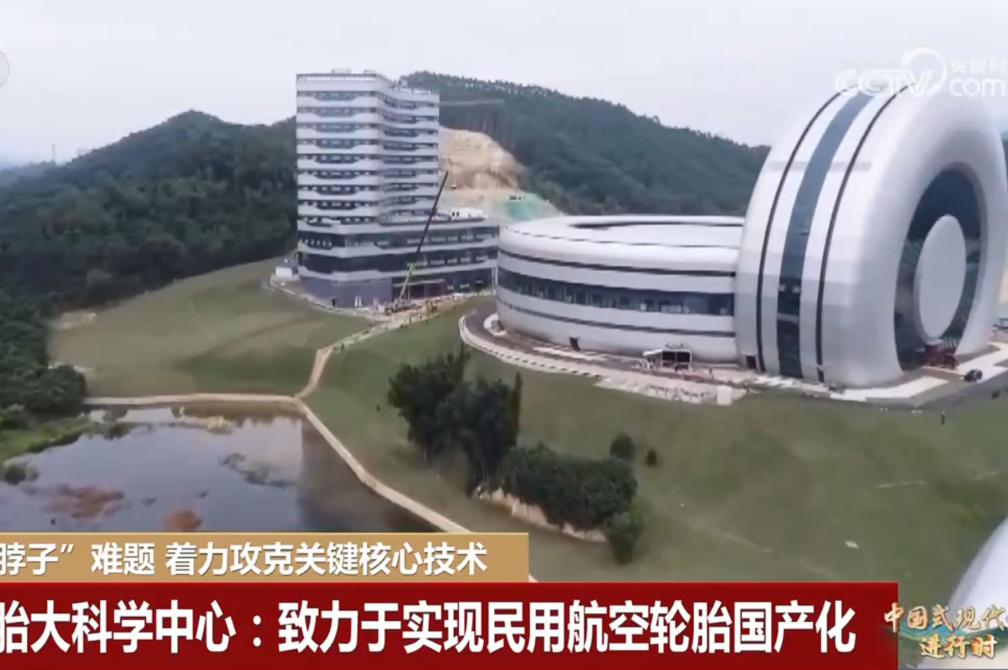 中国首条规模化民用航空轮胎生产线建成投产