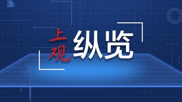 平台经济迎政策利好 支持力度有望升级