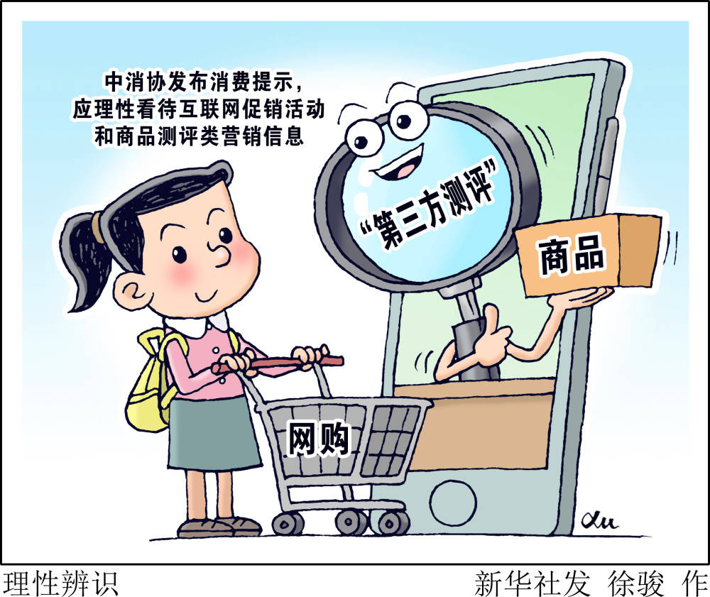 民生直通车丨标签看不懂、内里看不见——真假羽绒服如何识别？