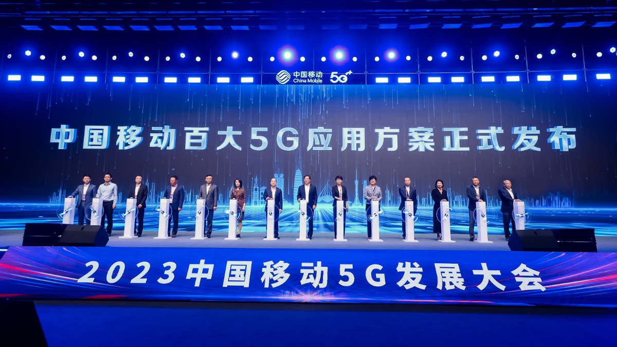 我国将于2027年全面实现5G规模化应用