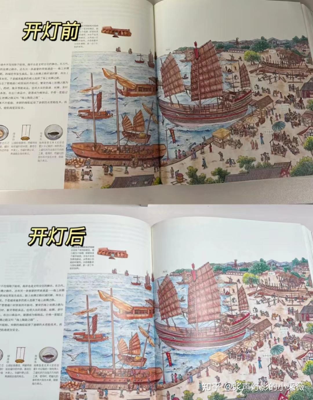 两个“雷士”获终审判决确认