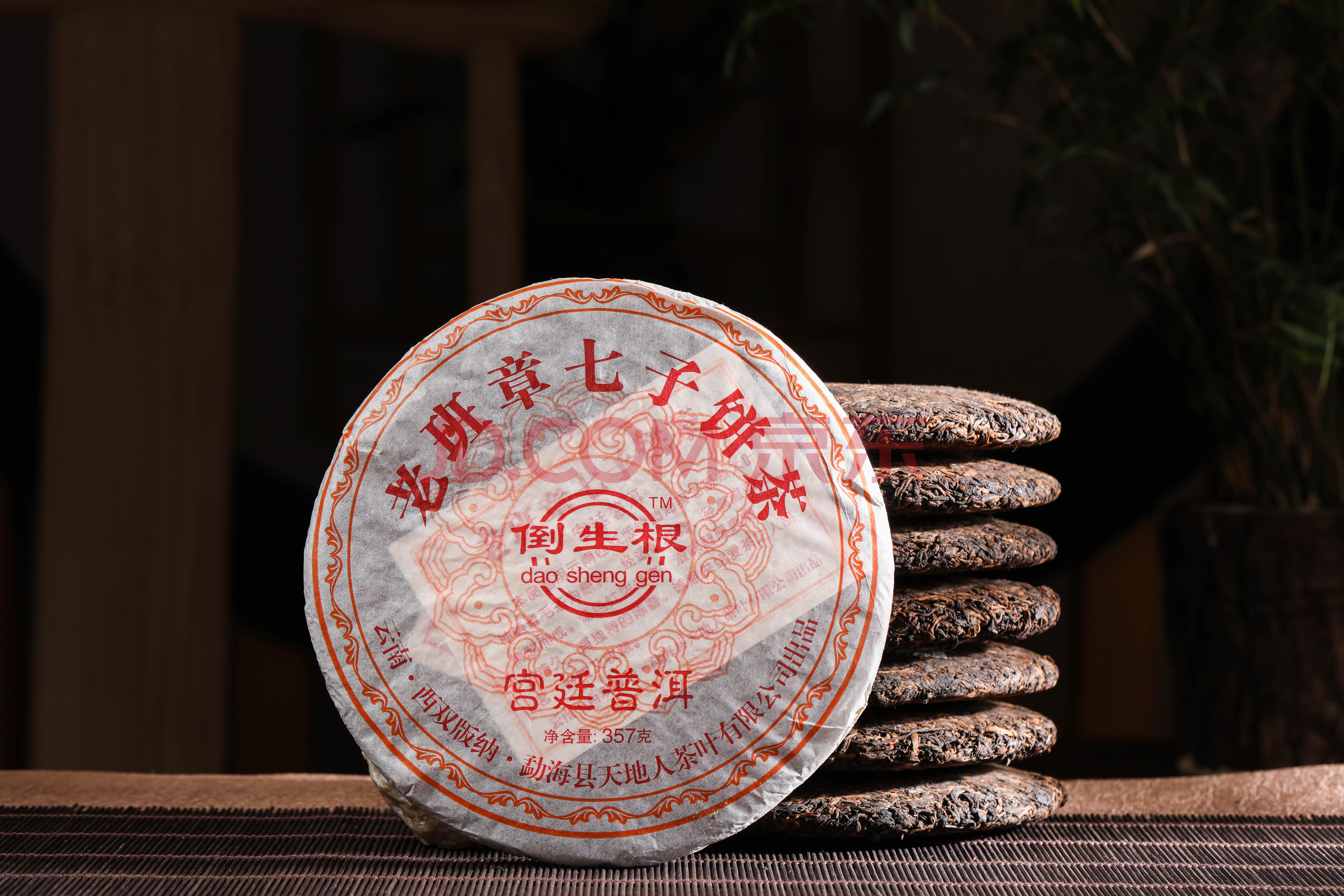 宜通世纪实控人所持4400万股股票将被8折司法拍卖