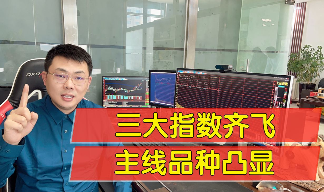 机构频频踏上调研路 北交所及“双创”品种成新宠