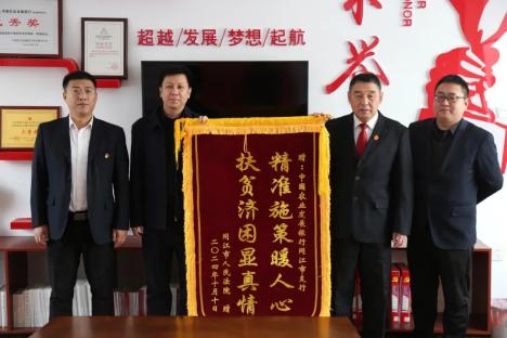 华林证券:乡村振兴共创行动·禄劝行圆满成功