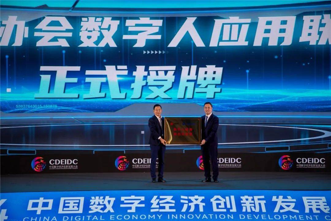 报告显示2024年马来西亚数字经济预计突破310亿美元