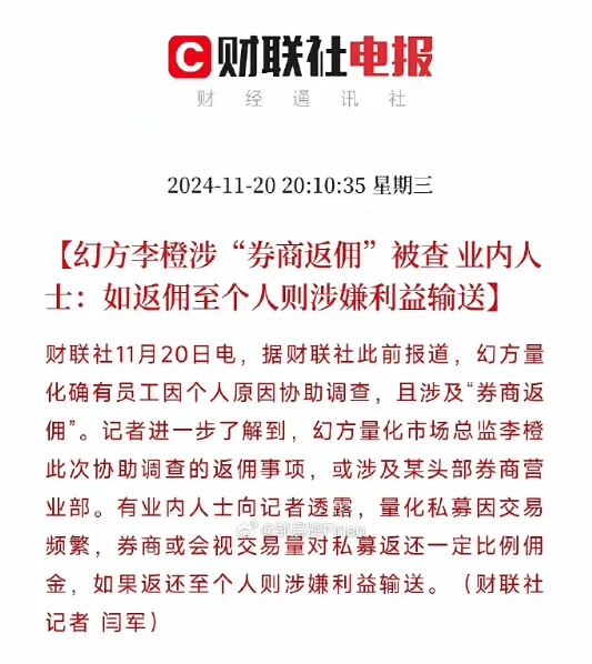 量化私募指增策略表现显著分化 与市场同频共振成为关键因素