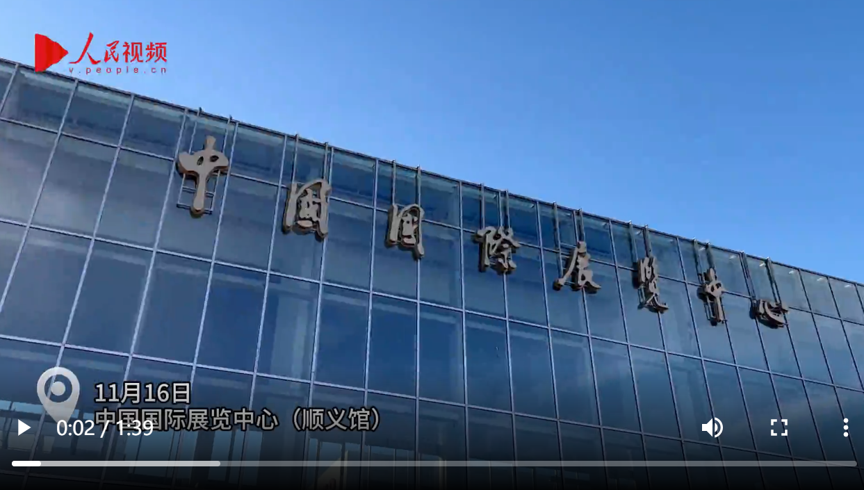 第二届链博会丨追风逐光 只此“清”“绿”——链博会清洁能源链引领能源转型新潮流