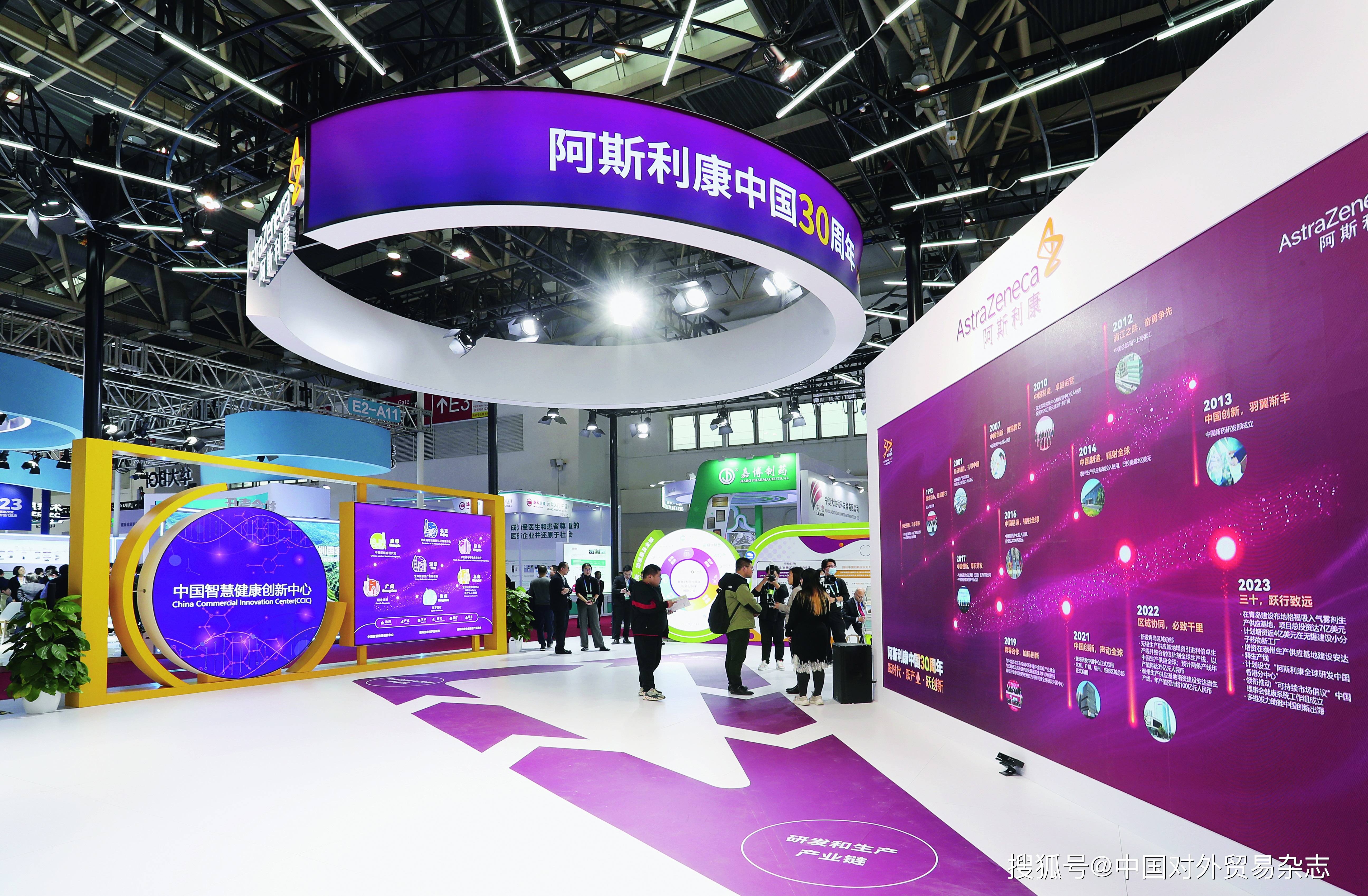 第二届链博会丨追风逐光 只此“清”“绿”——链博会清洁能源链引领能源转型新潮流