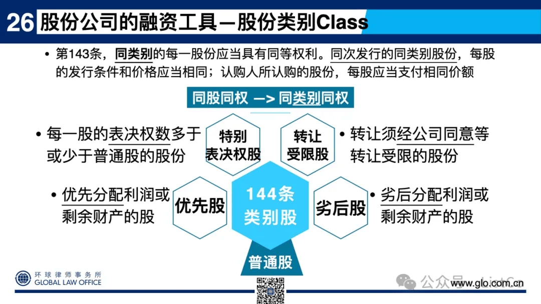 聚焦战新产业 国企并购重组步入活跃期