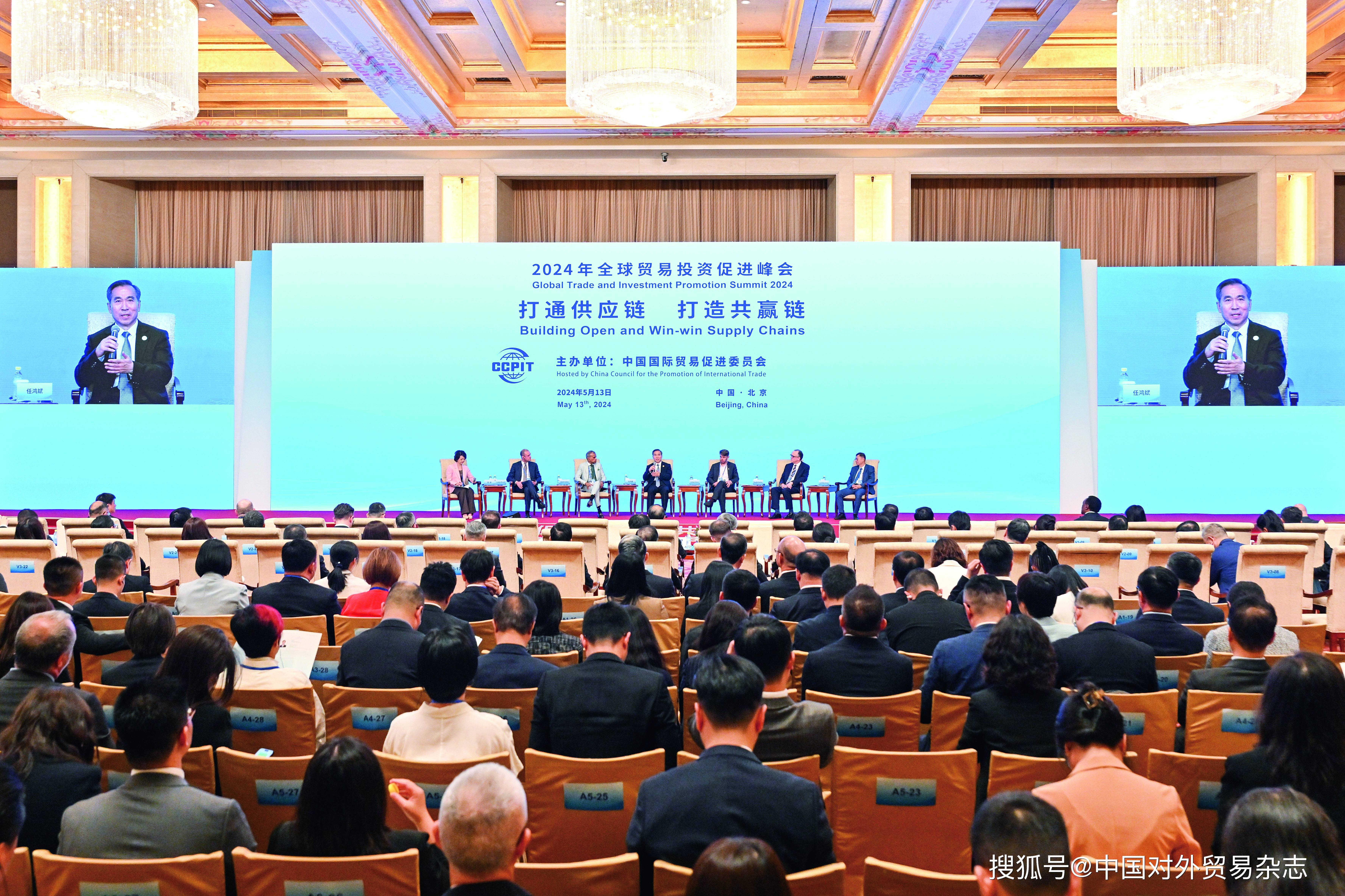 打通供应链 打造“共赢链” 中国汽车产业“链”起全球