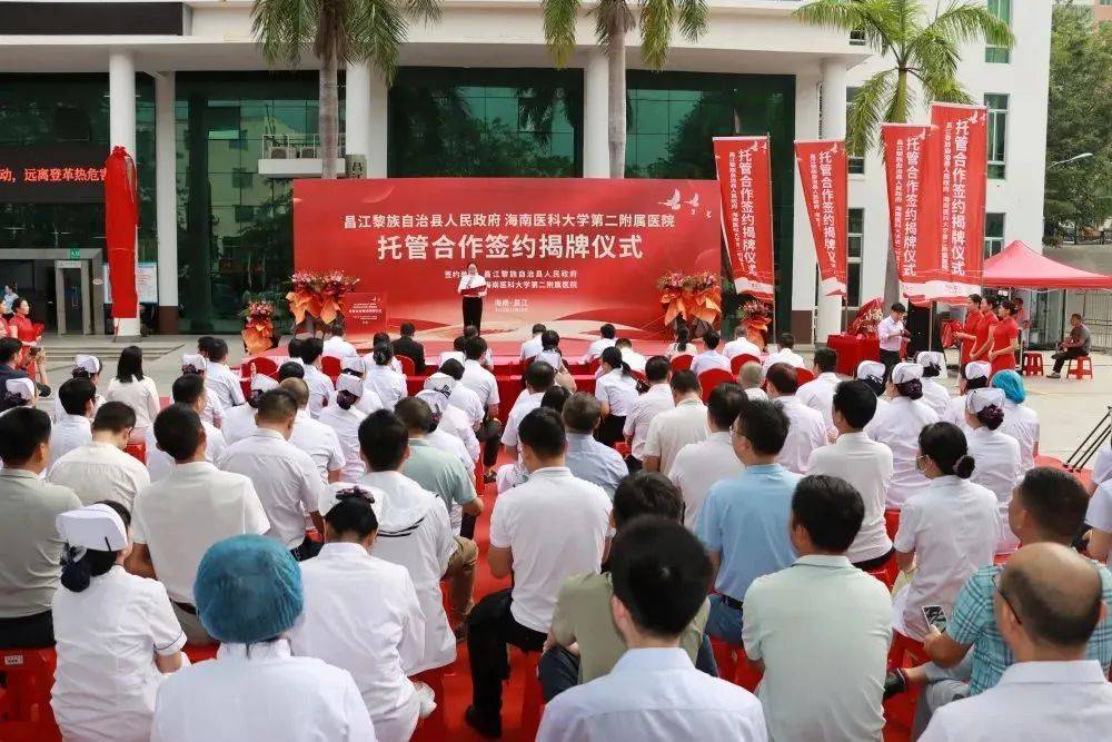 海南国际船舶登记管理局揭牌成立