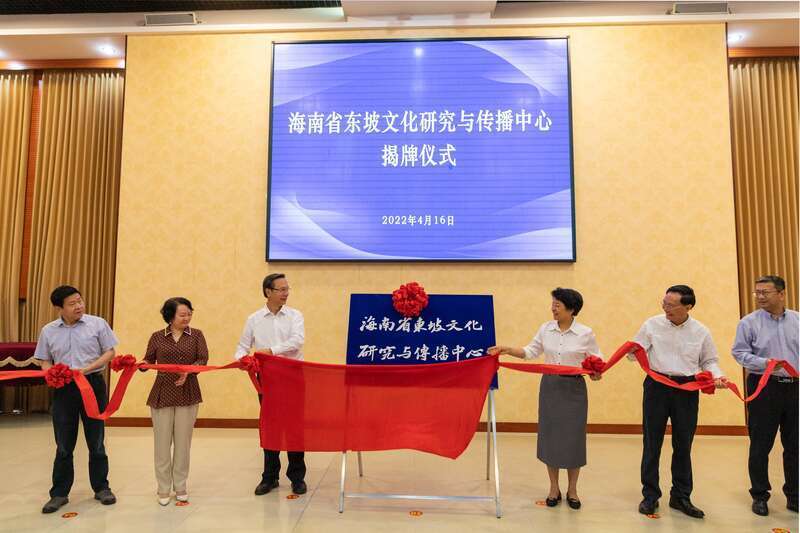 海南国际船舶登记管理局揭牌成立