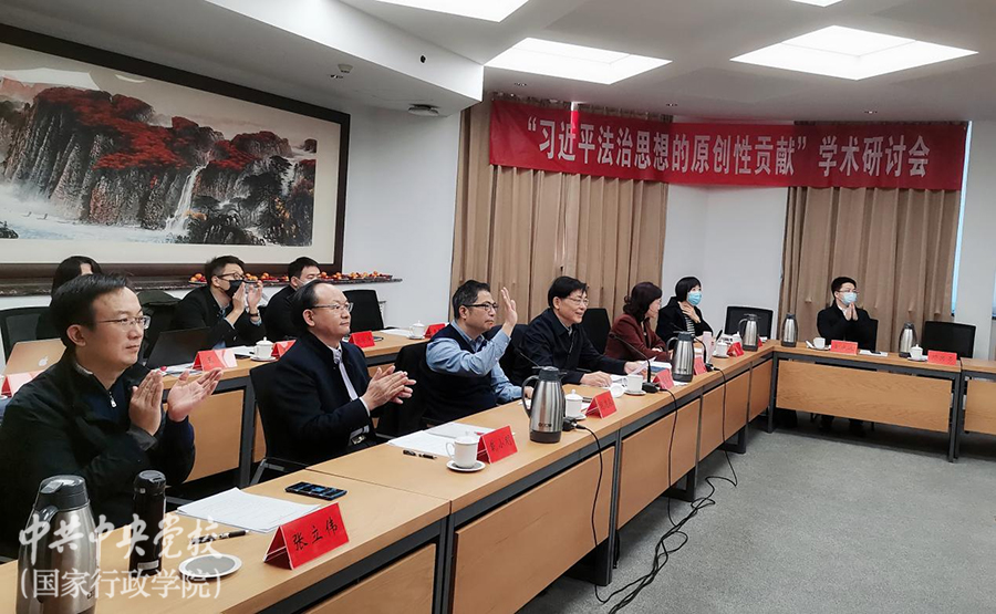 2024年深入学习贯彻习近平生态文明思想研讨会举行