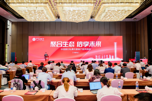 中信银行:助力科技成果从“图纸”到“货架”转化