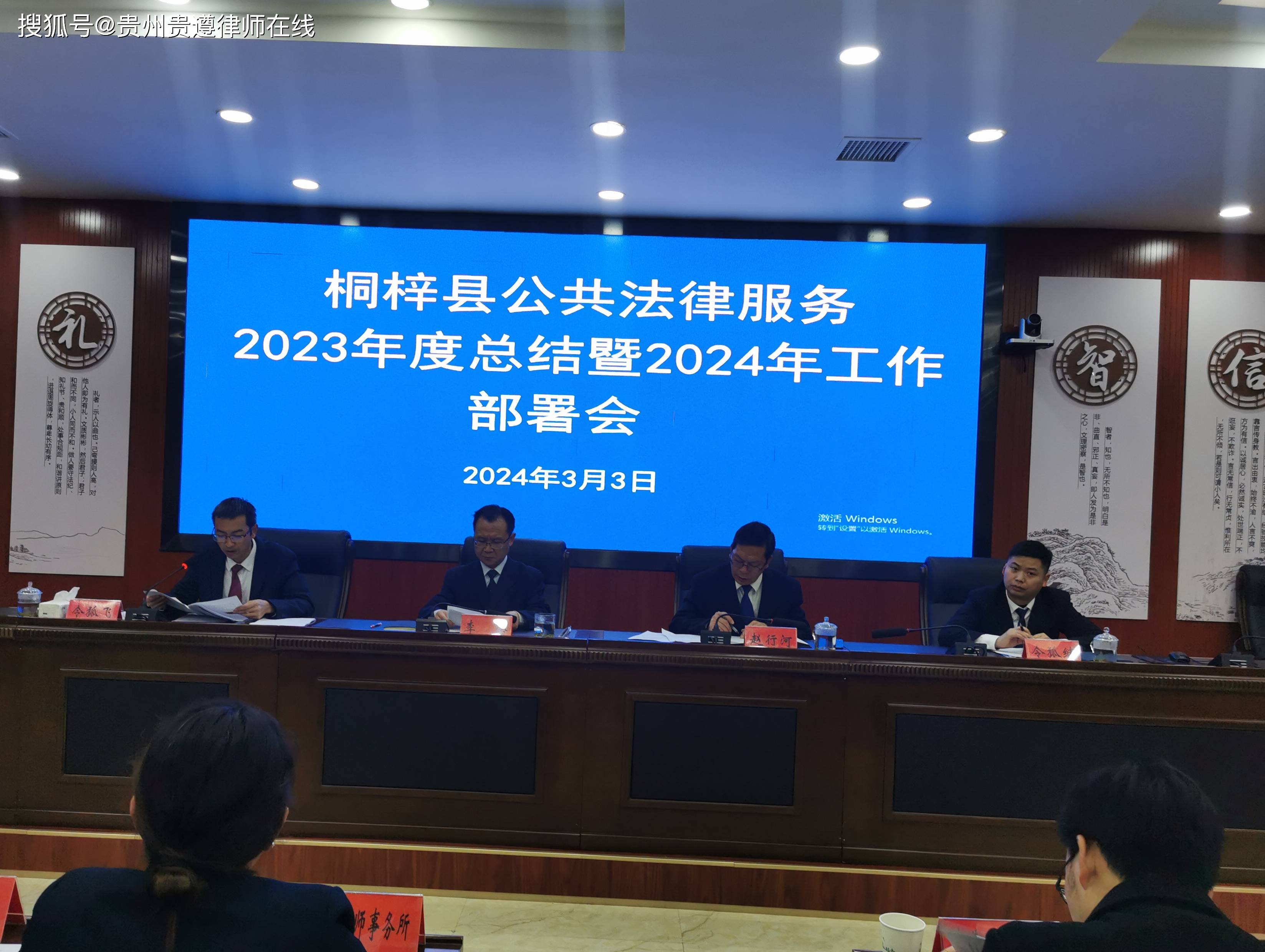 贵州省基本建成城乡居民15分钟公共法律服务圈