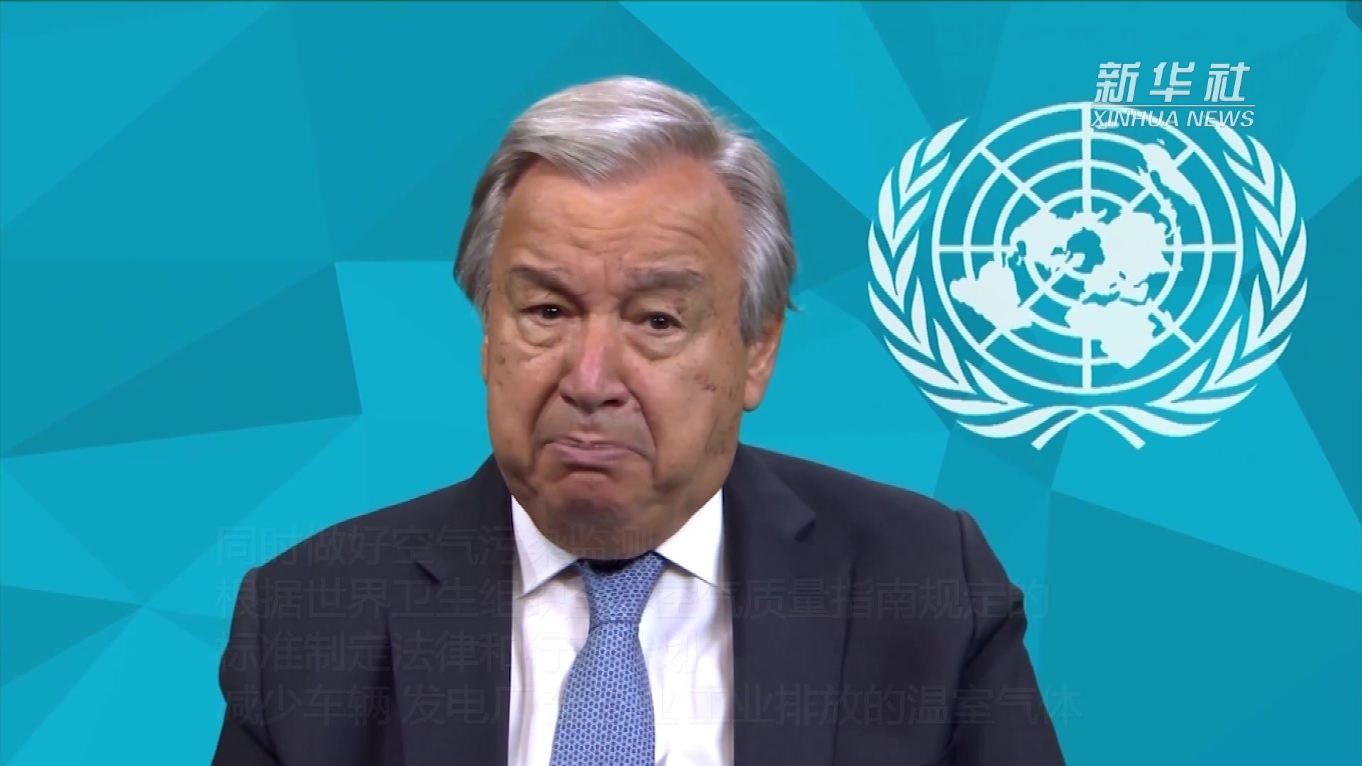 联合国治理塑料污染新一轮谈判休会