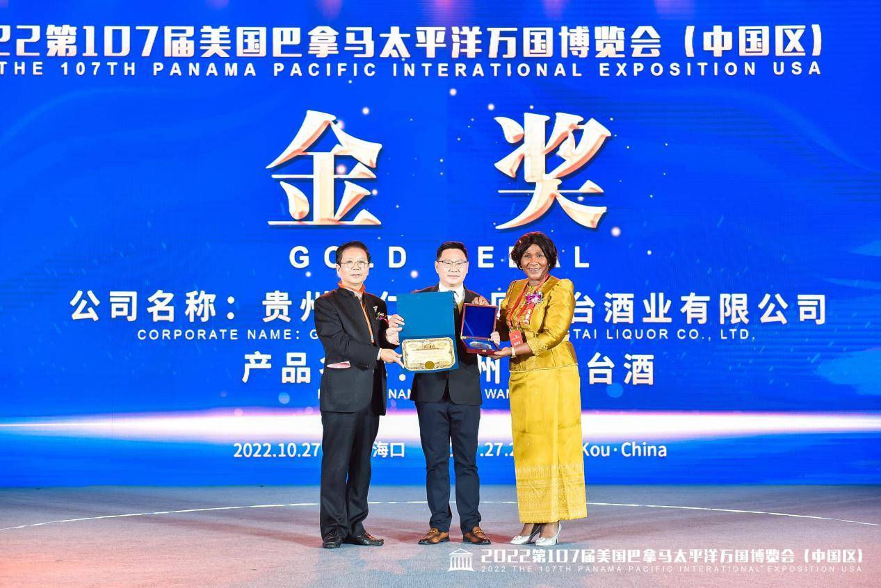 路博迈海外投资再次荣膺海外基金金牛奖