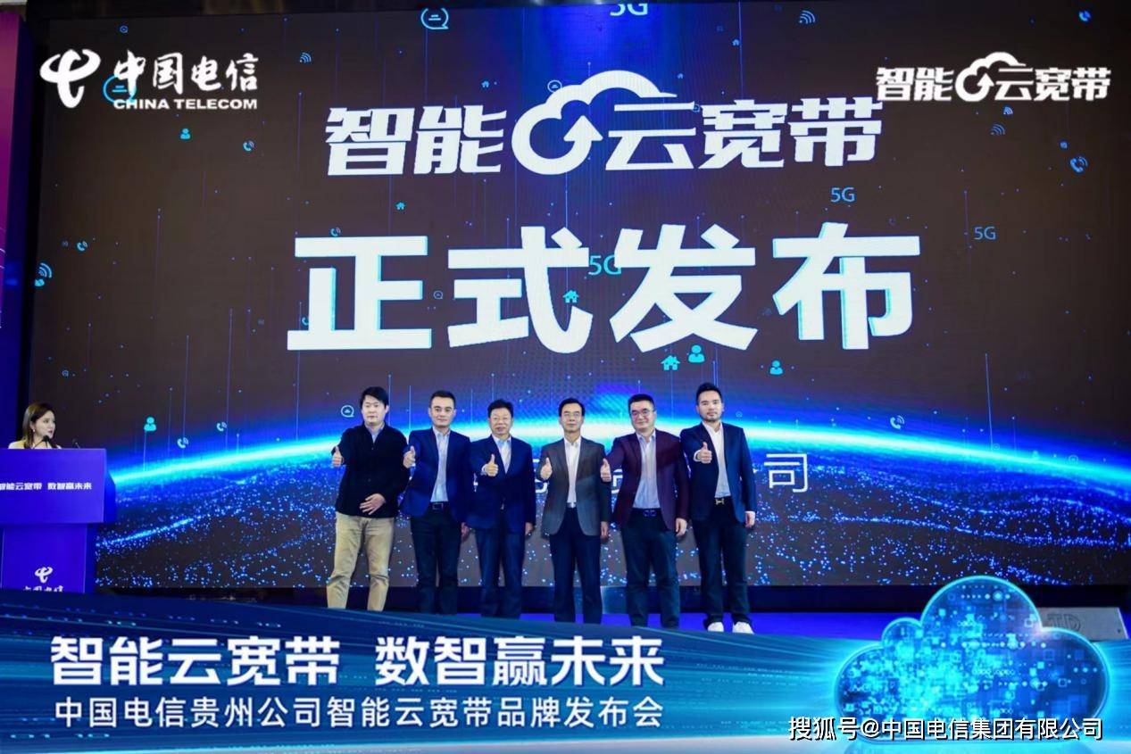 中国电信与中国科大开展战略合作 共推量子科技“10到100”