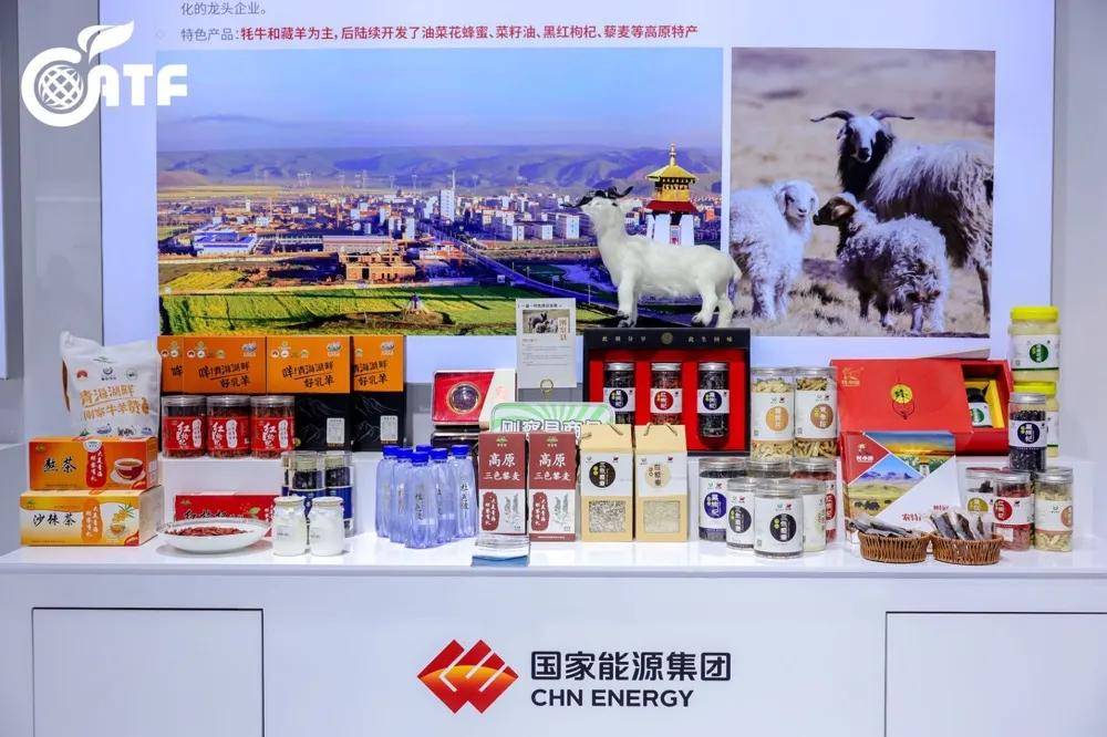 第二十一届农交会闭幕 贸易签约额达236亿元