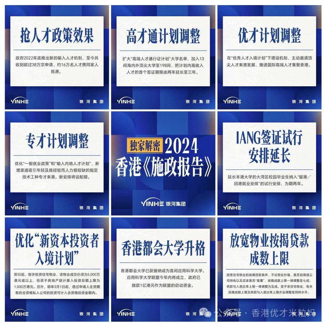 “一签多行”“一周一行”陆续实施 助力粤港澳大湾区融合发展