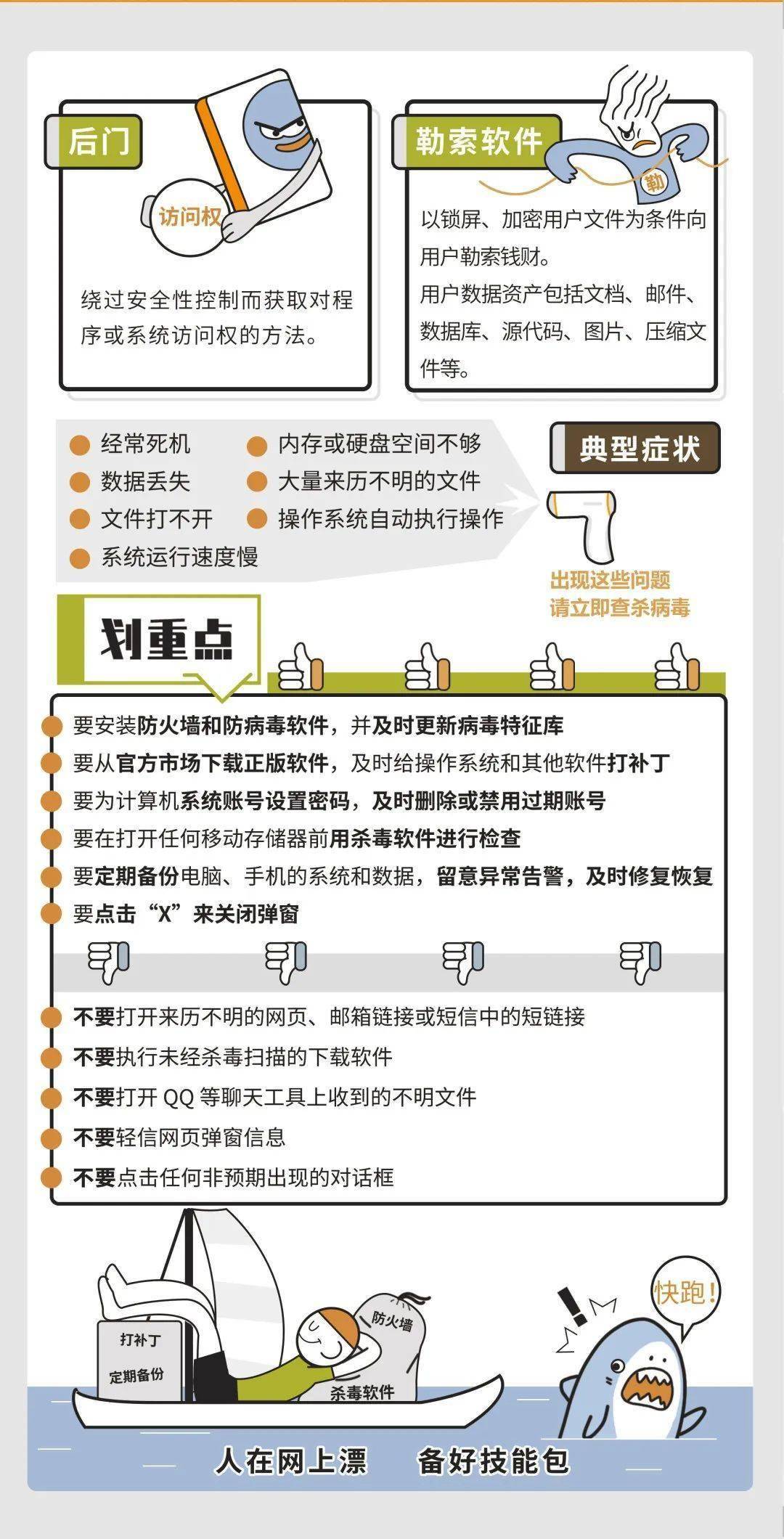 欧盟通过新法加强网络安全能力