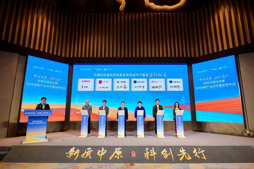 今年规模最大高校母基金成立