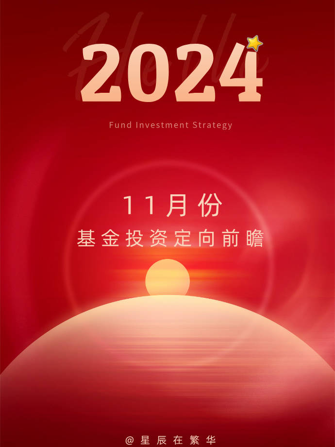 拆份额、增加做市商、降费让利 公募机构花式争夺“指基赛道”