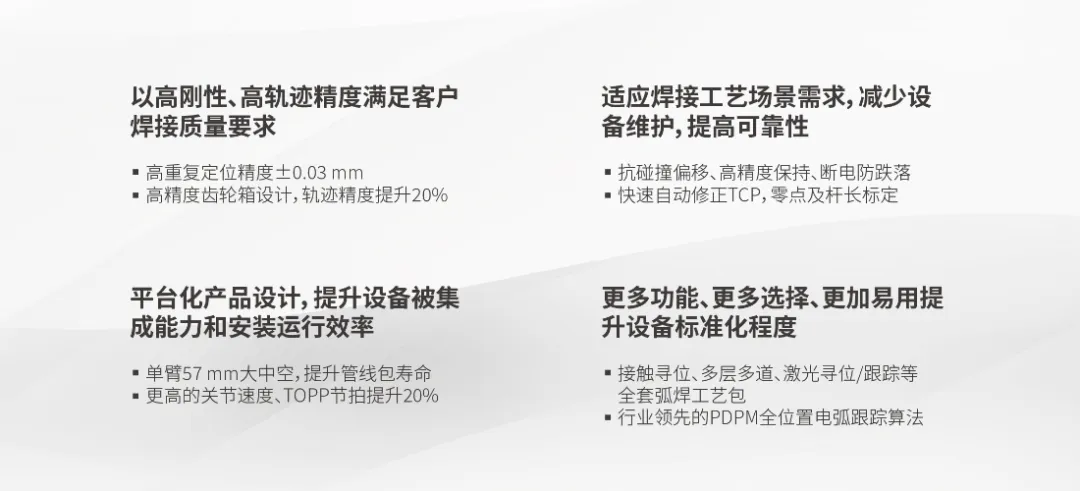 埃夫特机器人超级工厂项目 获芜湖市国资委同意