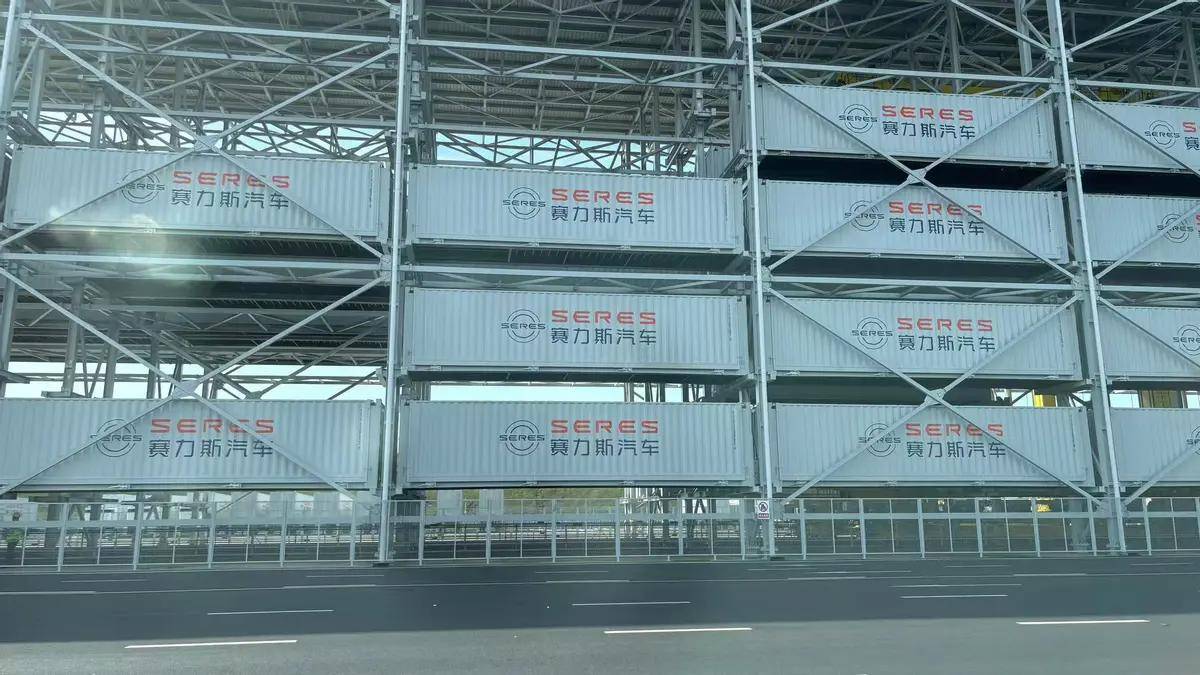 埃夫特机器人超级工厂项目 获芜湖市国资委同意