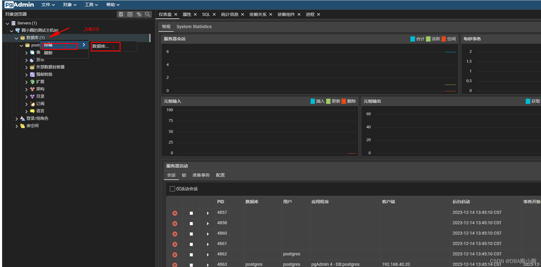 跨境通龙虎榜数据（12月4日）