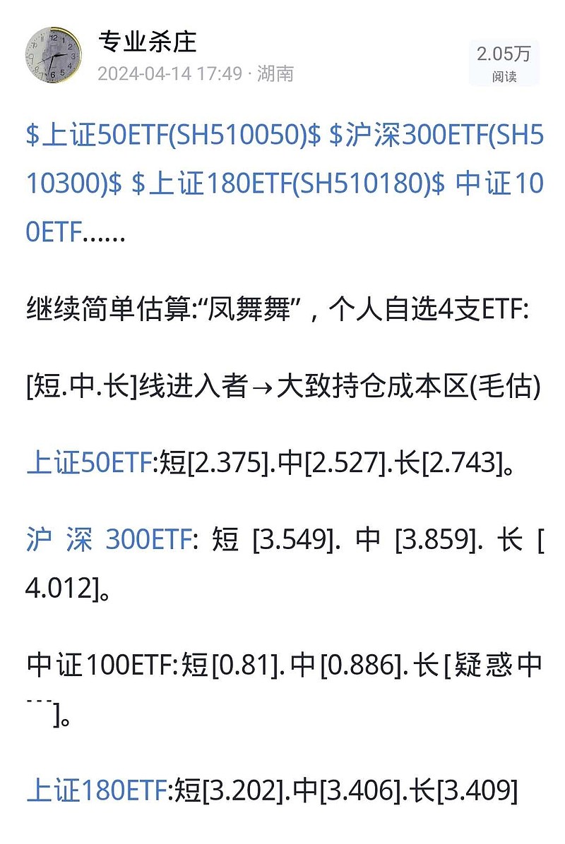 沪市标杆型宽基ETF扩容 南方上证180ETF正式获批