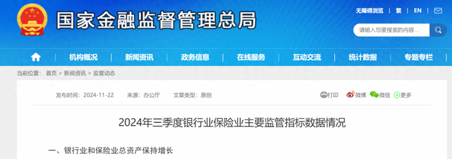 苏银理财：发挥特色优势 做好普惠金融大文章