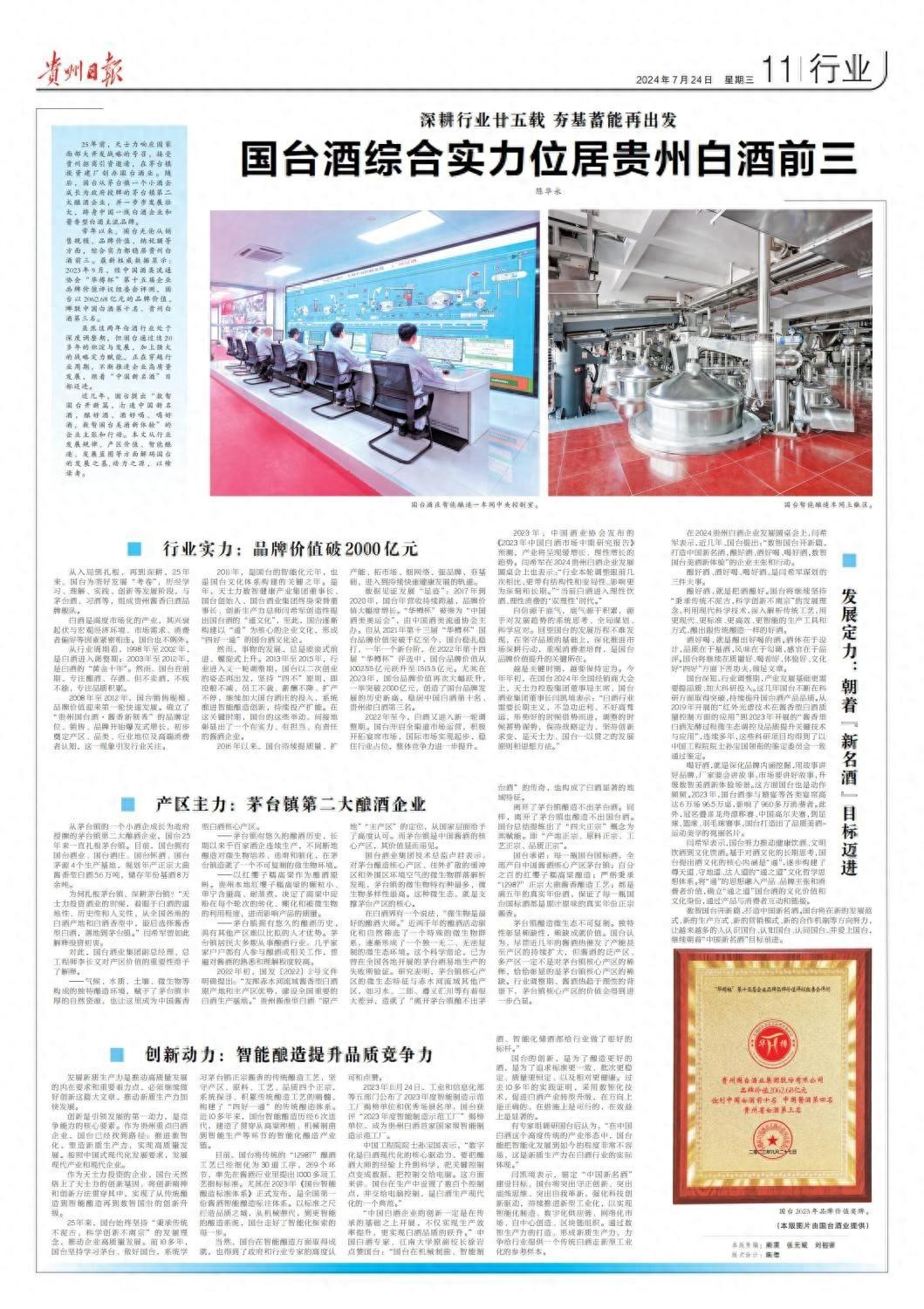 中国经济样本观察·县域样本篇丨上海华新：“快递第一镇”是怎样“炼成”的？