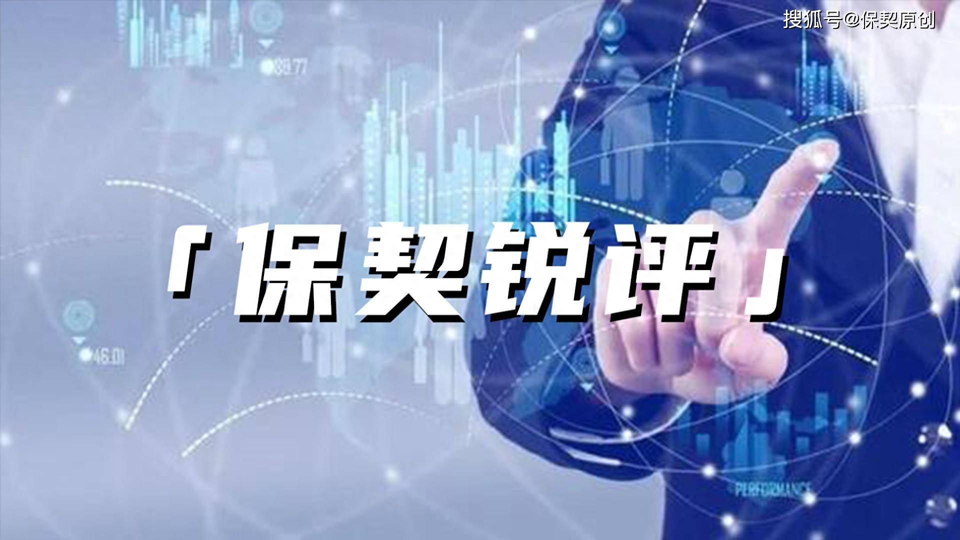 百姓财经话丨“机动车辆安全统筹”是正规车险吗？