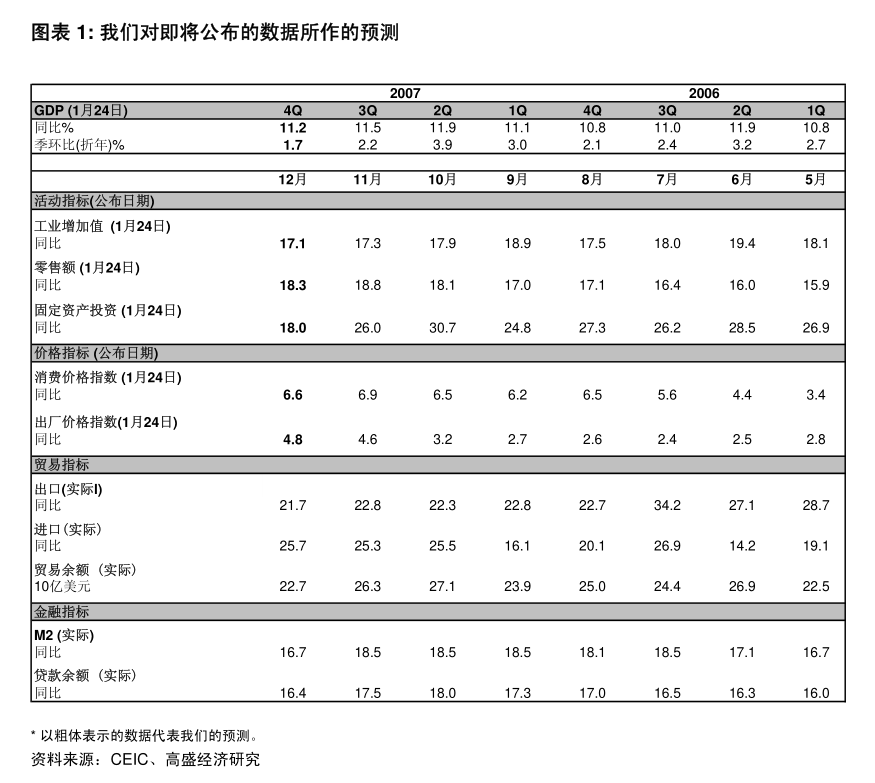 招商证券“跨境理财通”业务首单产品交易落地